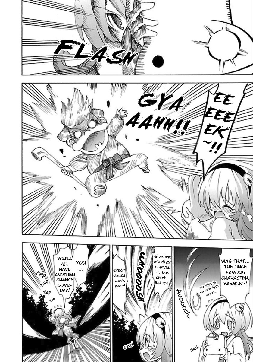 Choujigen Game Neptune - Megami Tsuushin Chapter 21 page 8 - Chapter 21