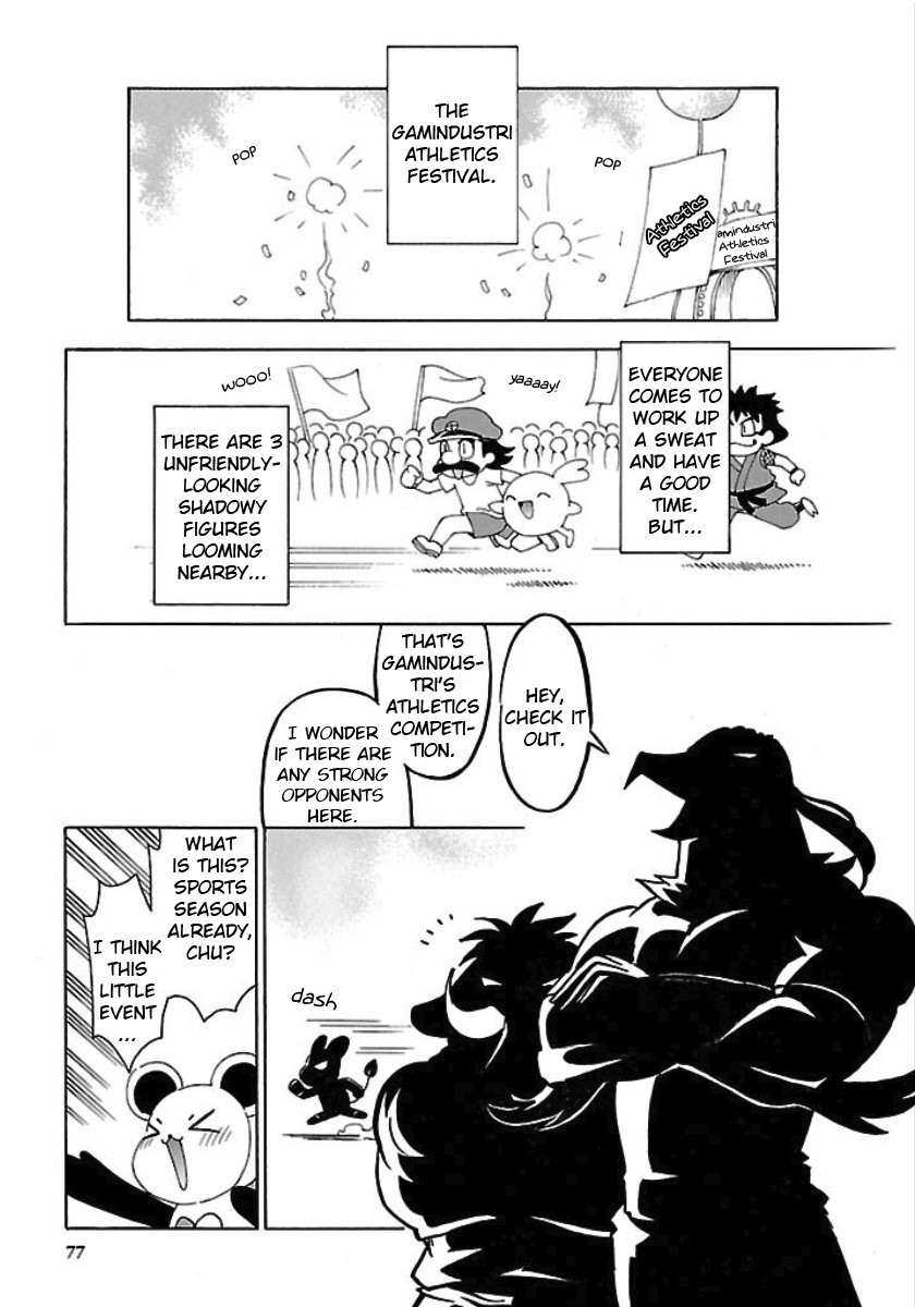 Choujigen Game Neptune - Megami Tsuushin Chapter 23 page 1 - Chapter 23