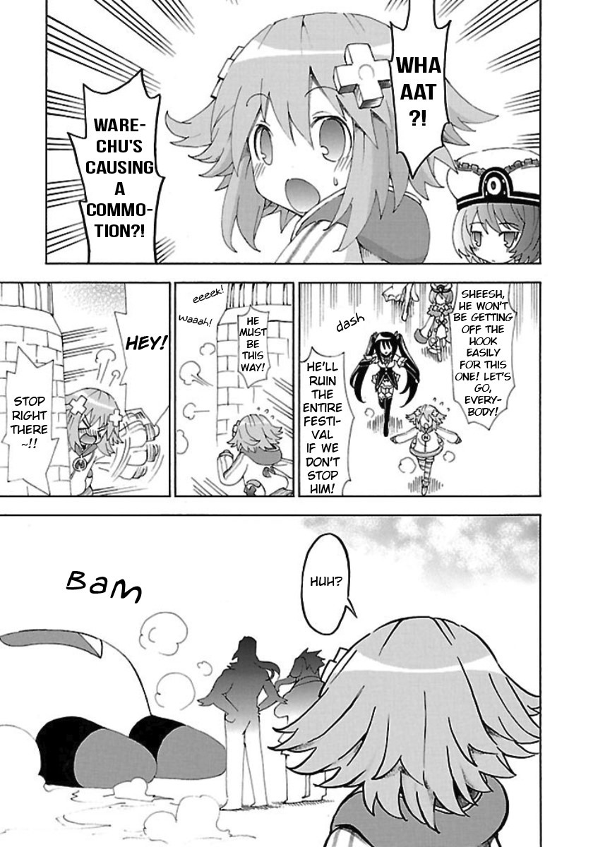 Choujigen Game Neptune - Megami Tsuushin Chapter 23 page 3 - Chapter 23