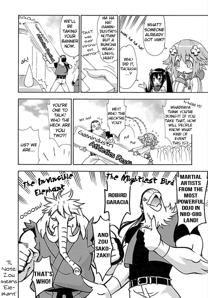Choujigen Game Neptune - Megami Tsuushin Chapter 23 page 4 - Chapter 23