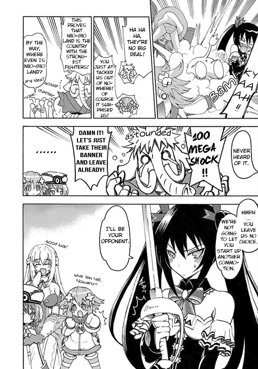 Choujigen Game Neptune - Megami Tsuushin Chapter 23 page 6 - Chapter 23