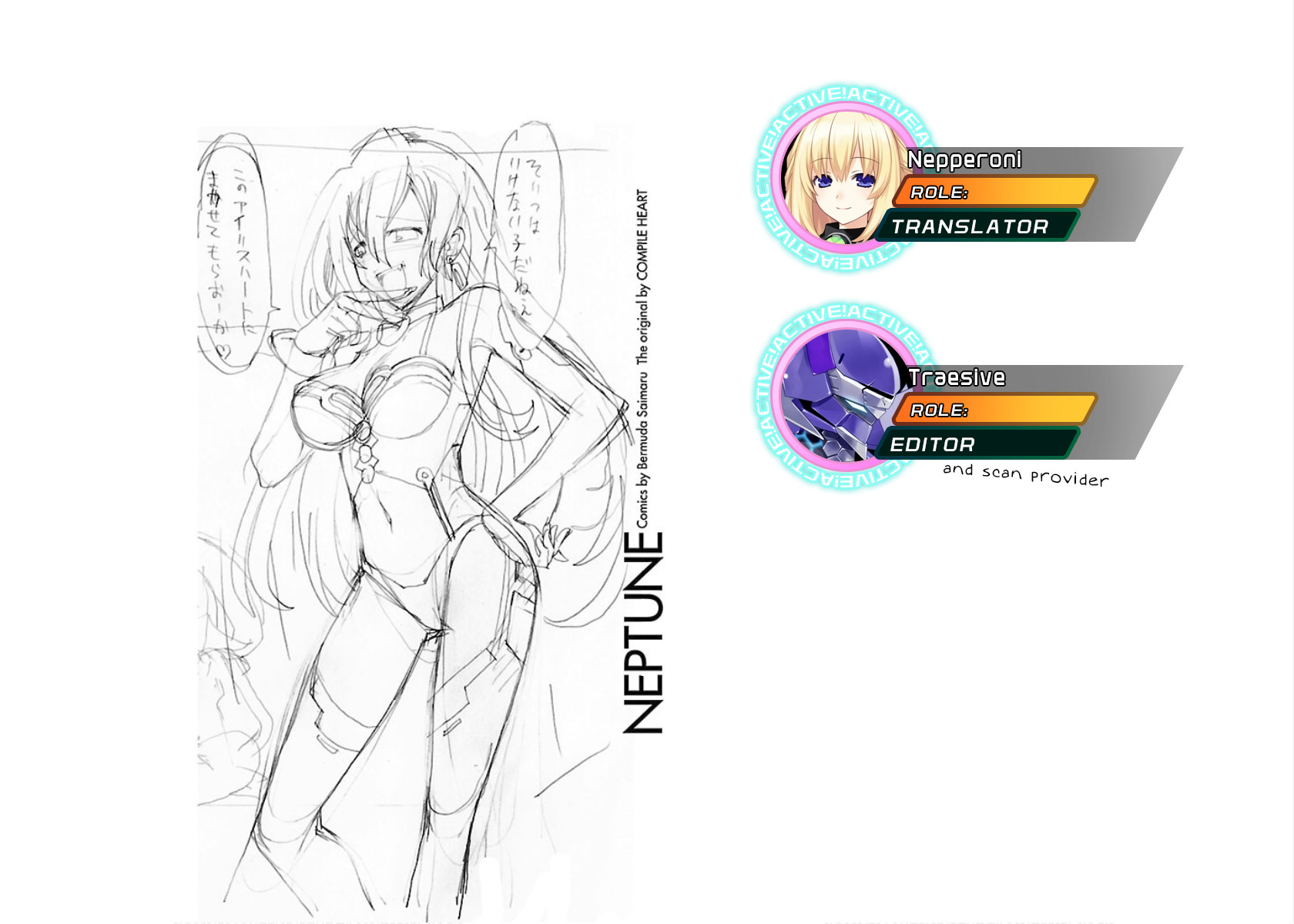Choujigen Game Neptune - Megami Tsuushin Chapter 24 page 17 - Chapter 24
