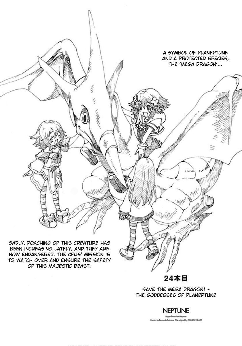 Choujigen Game Neptune - Megami Tsuushin Chapter 24 page 2 - Chapter 24