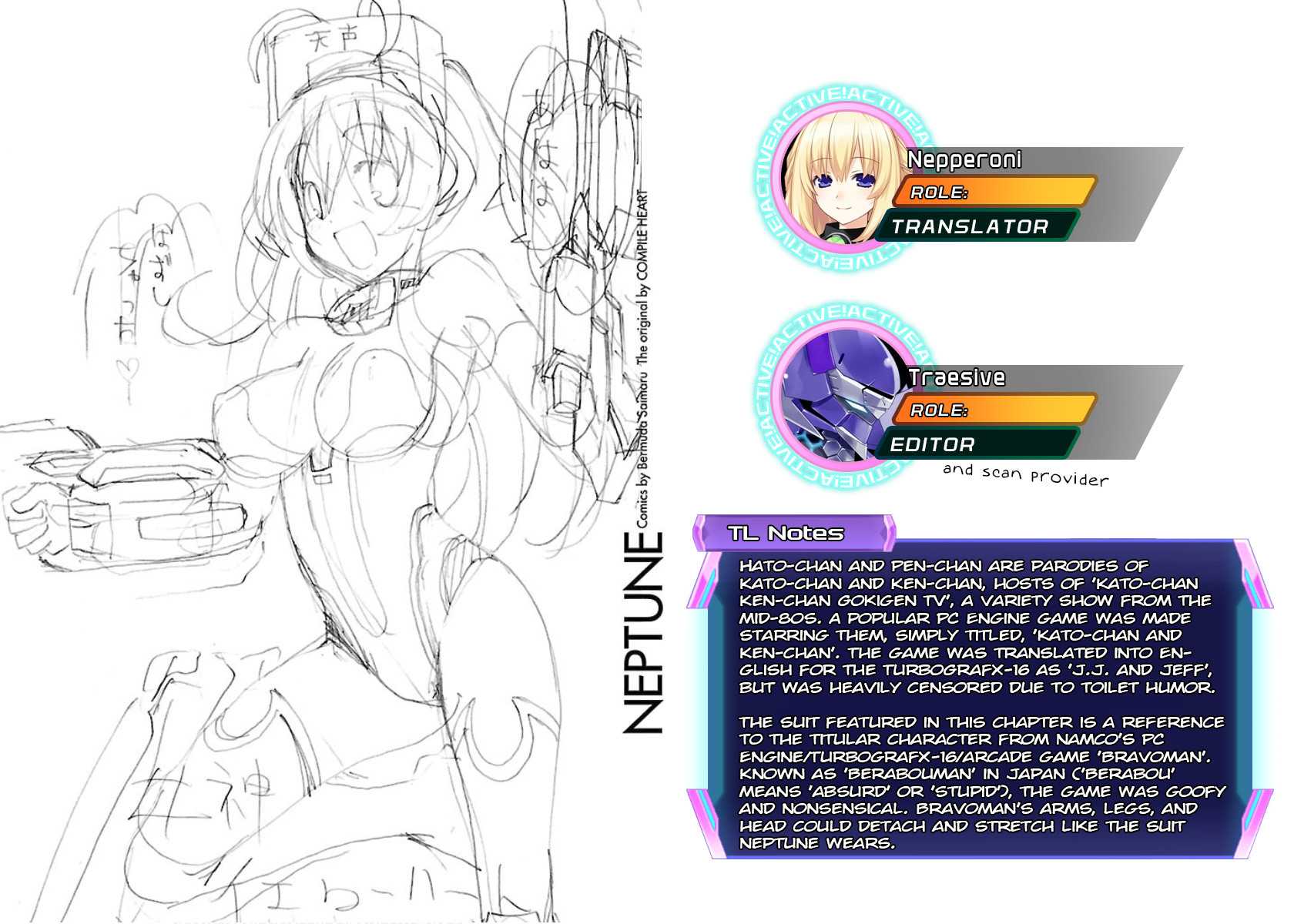 Choujigen Game Neptune - Megami Tsuushin Chapter 25 page 17 - Chapter 25