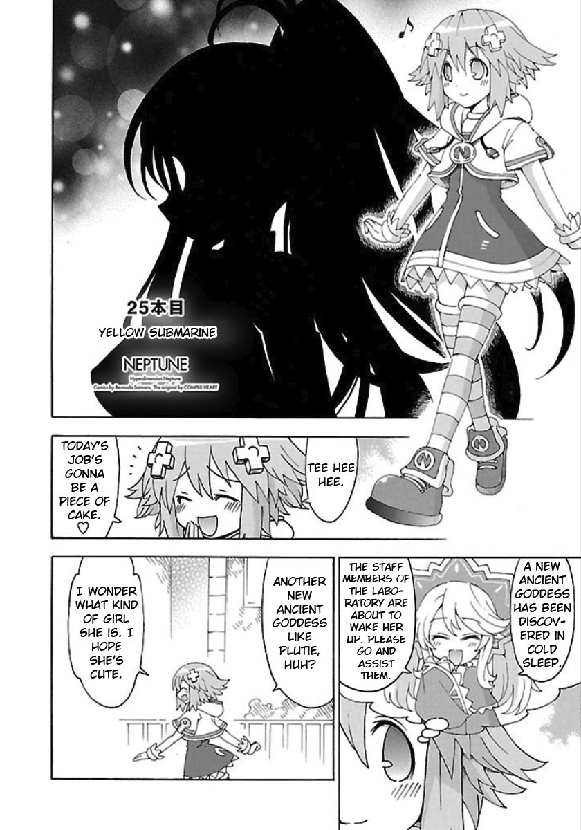 Choujigen Game Neptune - Megami Tsuushin Chapter 25 page 2 - Chapter 25