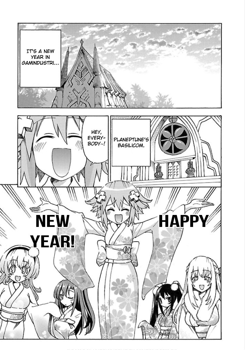 Choujigen Game Neptune - Megami Tsuushin Chapter 26 page 1 - Chapter 26