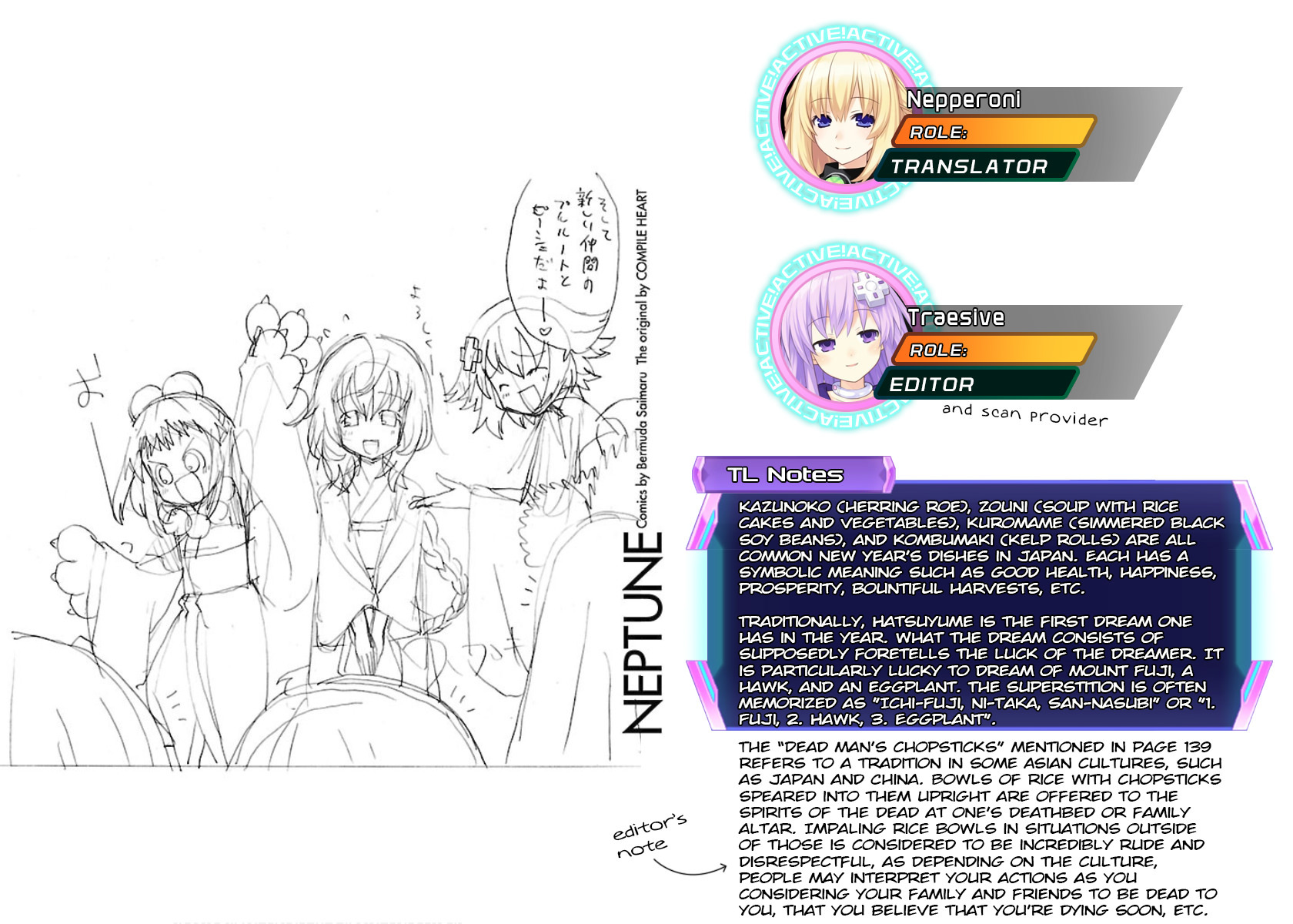 Choujigen Game Neptune - Megami Tsuushin Chapter 26 page 17 - Chapter 26