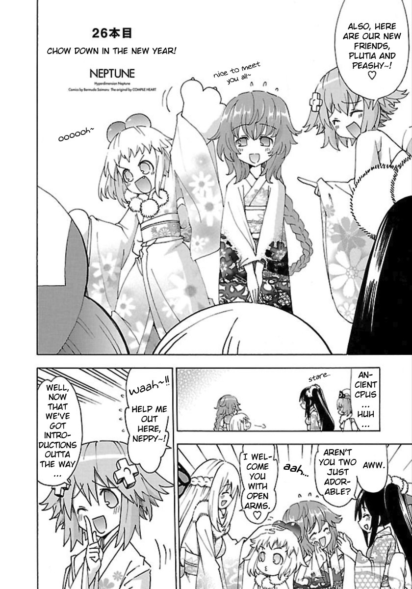 Choujigen Game Neptune - Megami Tsuushin Chapter 26 page 2 - Chapter 26
