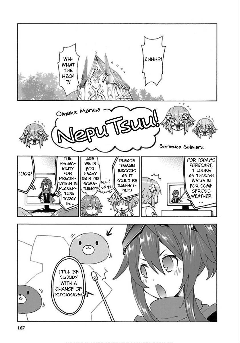 Choujigen Game Neptune - Megami Tsuushin Chapter 27.5 page 1 - Chapter 27.5