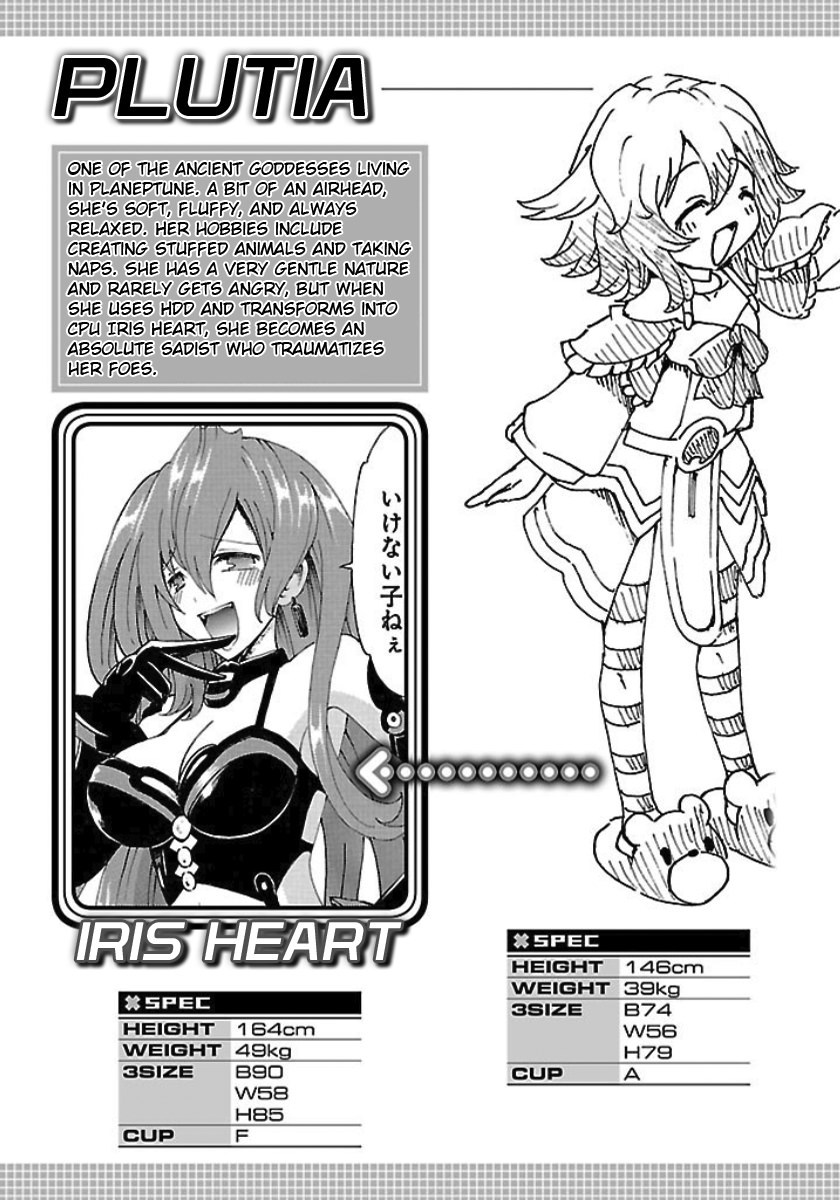 Choujigen Game Neptune - Megami Tsuushin Chapter 27.5 page 11 - Chapter 27.5