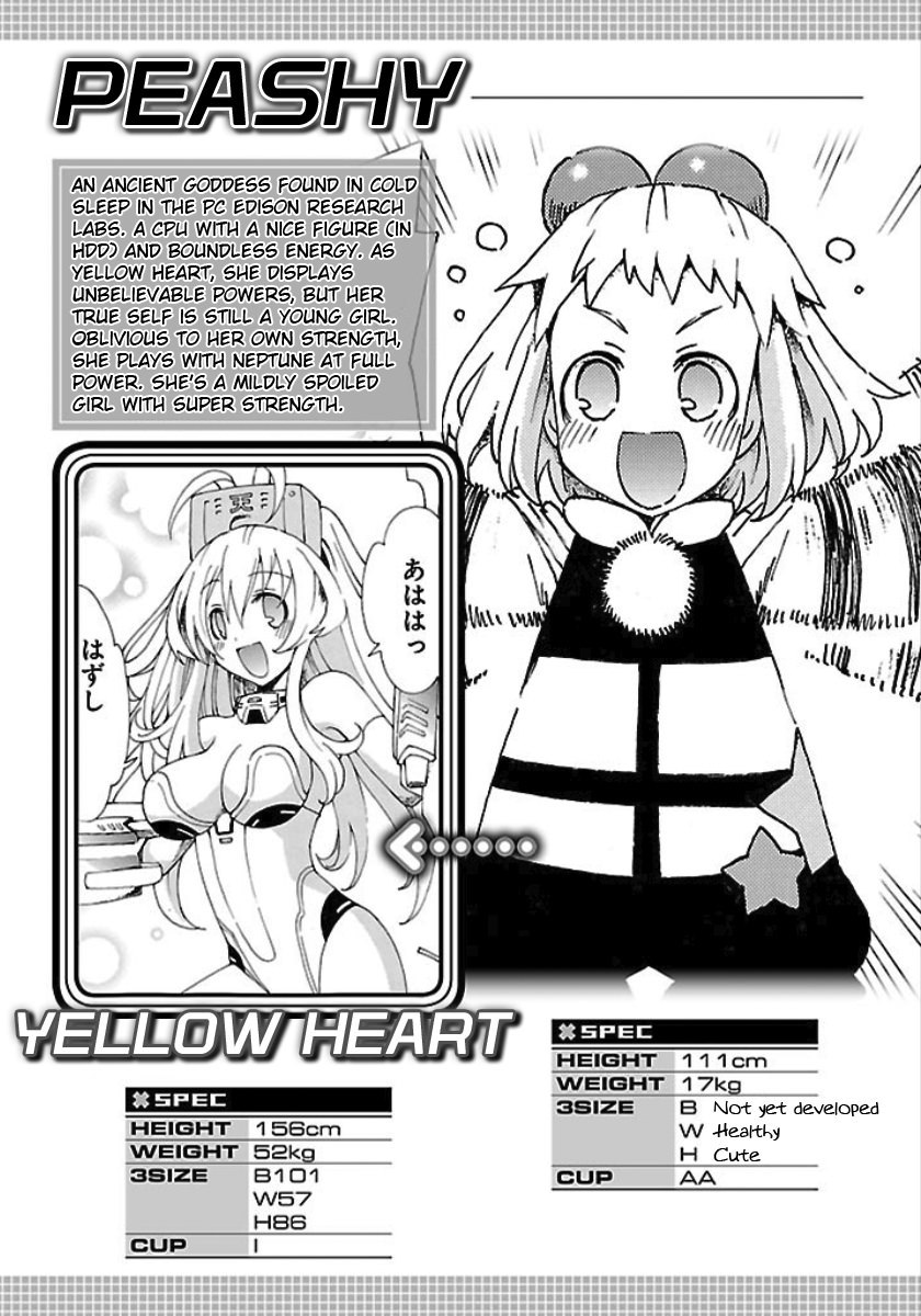 Choujigen Game Neptune - Megami Tsuushin Chapter 27.5 page 13 - Chapter 27.5