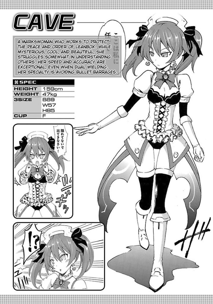 Choujigen Game Neptune - Megami Tsuushin Chapter 27.5 page 15 - Chapter 27.5