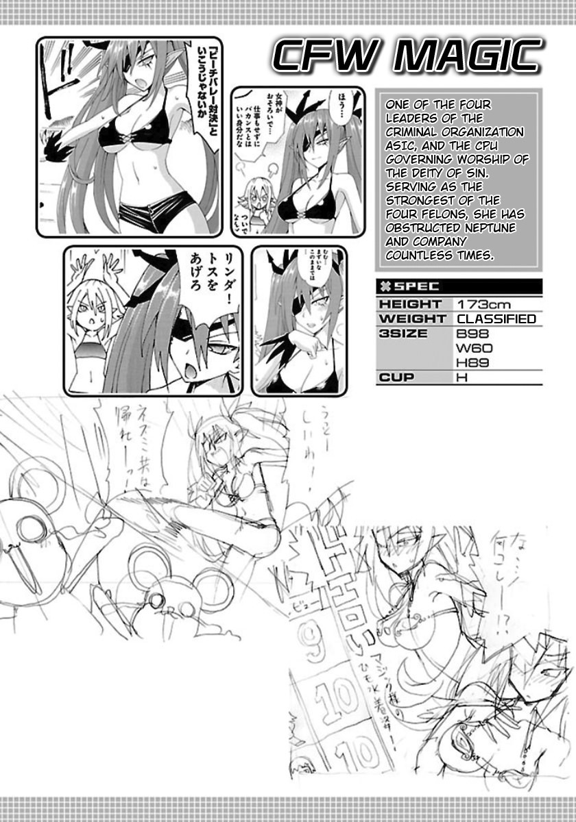 Choujigen Game Neptune - Megami Tsuushin Chapter 27.5 page 16 - Chapter 27.5