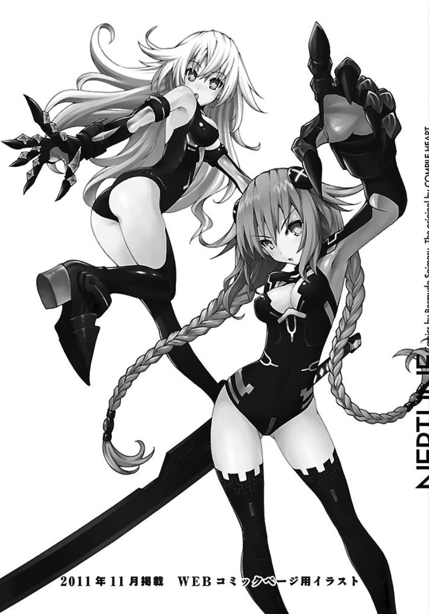 Choujigen Game Neptune - Megami Tsuushin Chapter 27.5 page 17 - Chapter 27.5