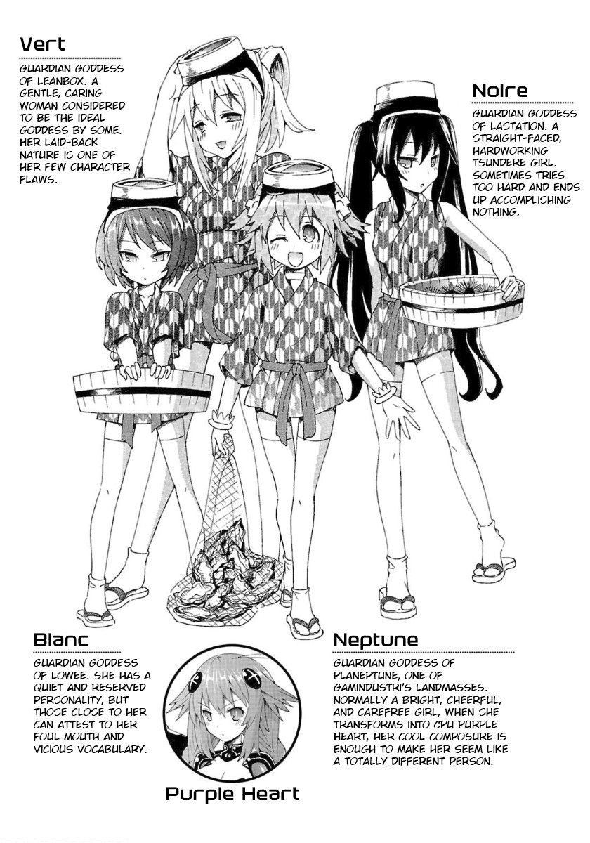Choujigen Game Neptune - Megami Tsuushin Chapter 28 page 4 - Chapter 28