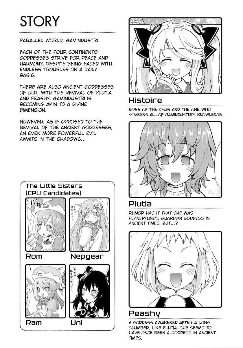 Choujigen Game Neptune - Megami Tsuushin Chapter 28 page 5 - Chapter 28