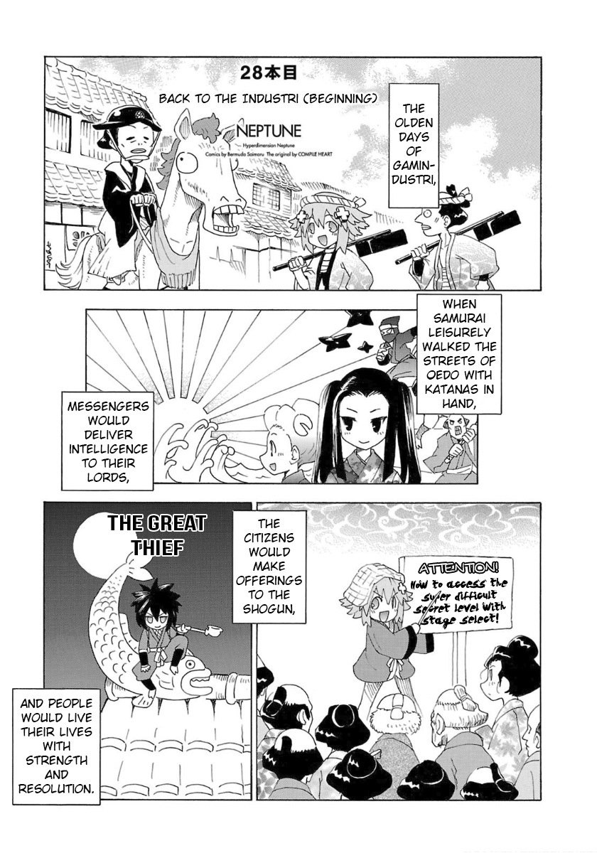 Choujigen Game Neptune - Megami Tsuushin Chapter 28 page 7 - Chapter 28