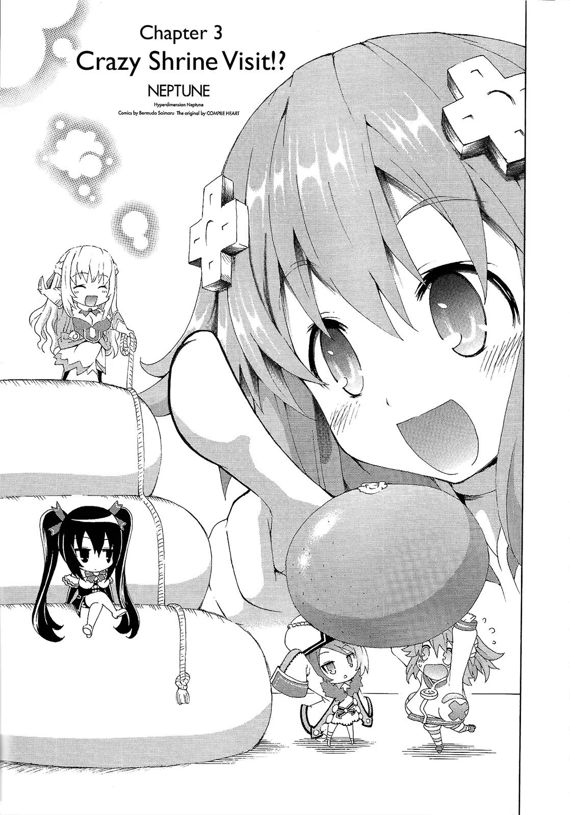 Choujigen Game Neptune - Megami Tsuushin Chapter 3 page 1 - Chapter 3: Crazy Shrine Visit!?