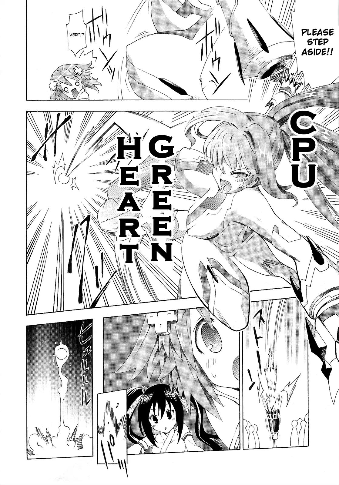 Choujigen Game Neptune - Megami Tsuushin Chapter 3 page 12 - Chapter 3: Crazy Shrine Visit!?