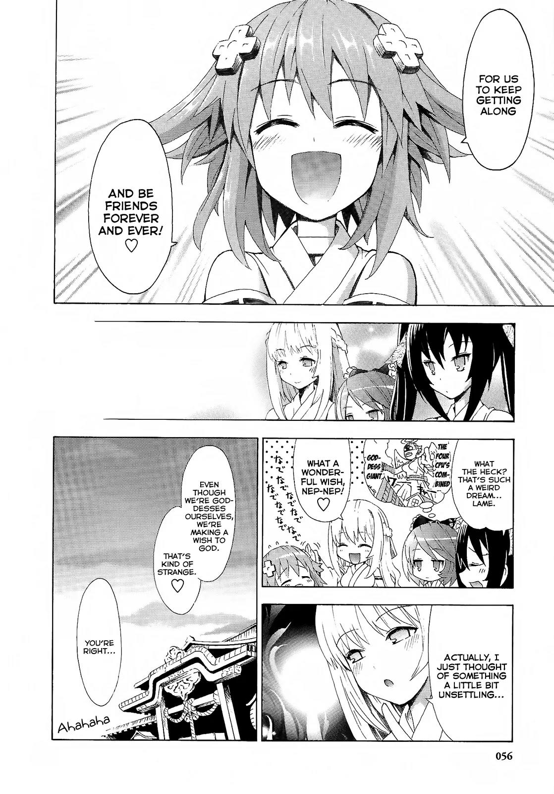 Choujigen Game Neptune - Megami Tsuushin Chapter 3 page 16 - Chapter 3: Crazy Shrine Visit!?