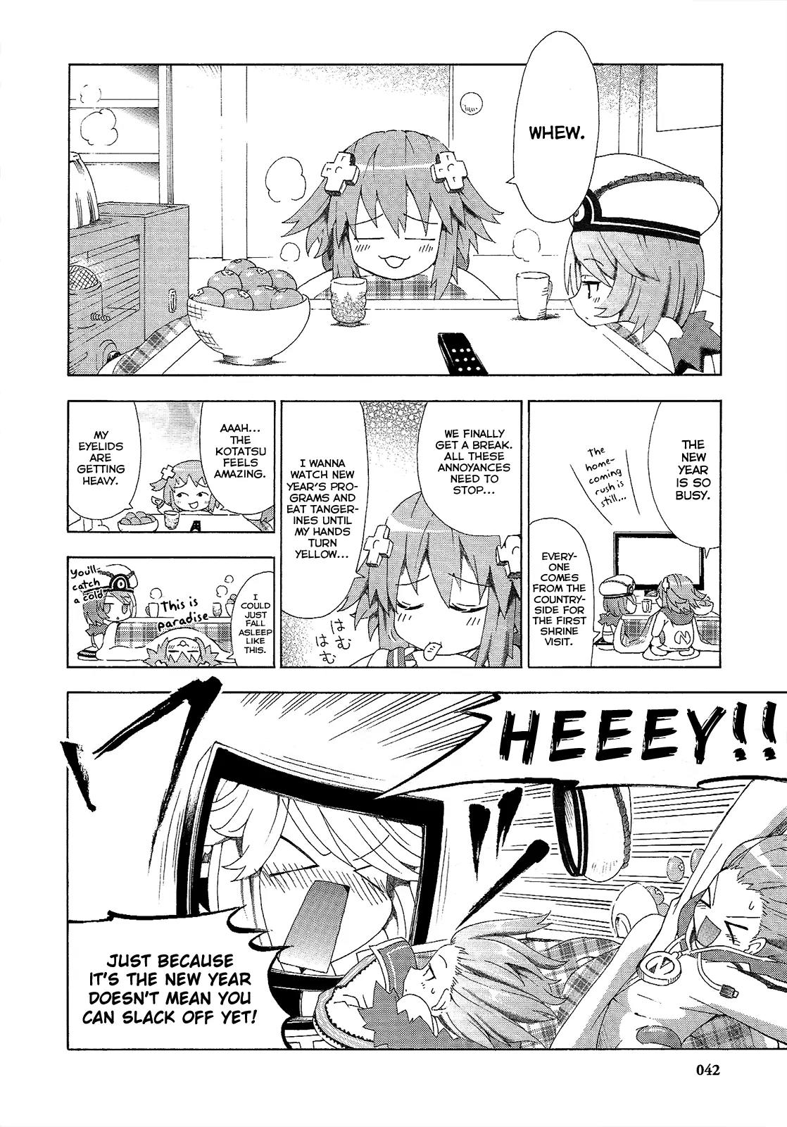 Choujigen Game Neptune - Megami Tsuushin Chapter 3 page 2 - Chapter 3: Crazy Shrine Visit!?