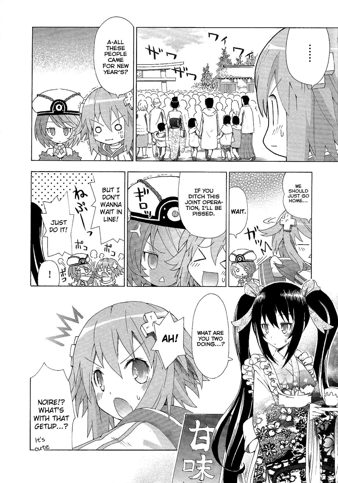 Choujigen Game Neptune - Megami Tsuushin Chapter 3 page 4 - Chapter 3: Crazy Shrine Visit!?