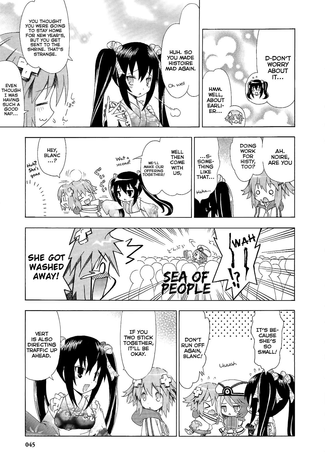 Choujigen Game Neptune - Megami Tsuushin Chapter 3 page 5 - Chapter 3: Crazy Shrine Visit!?