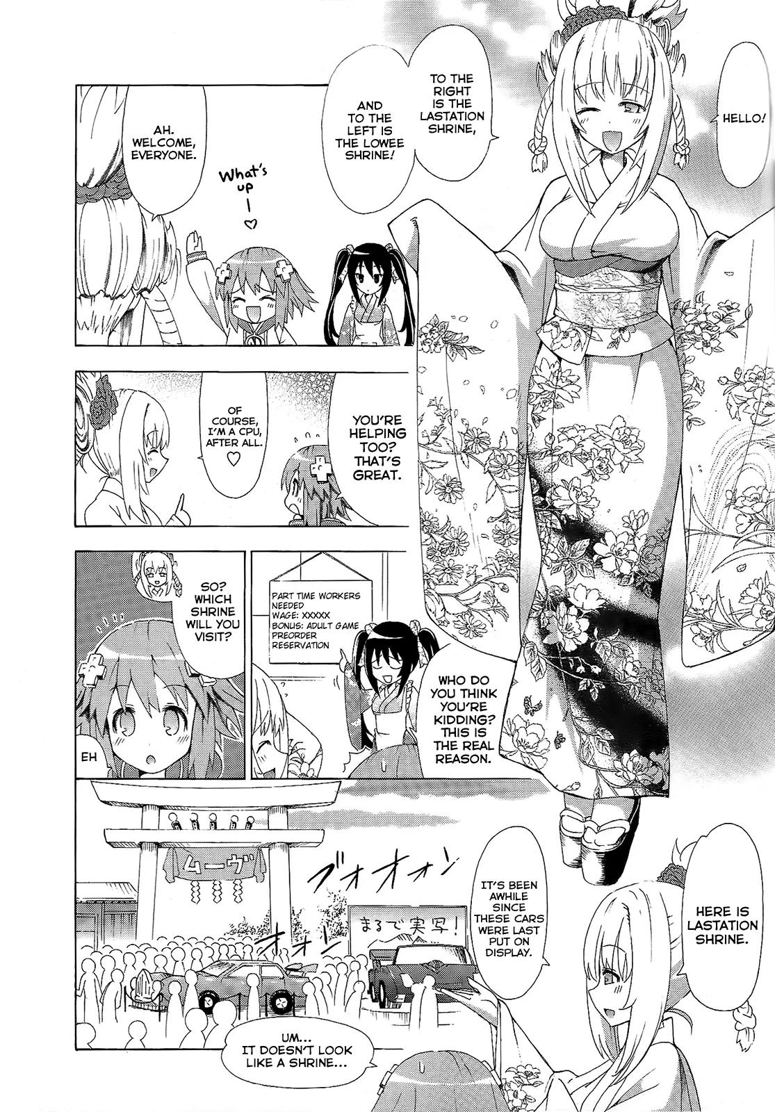 Choujigen Game Neptune - Megami Tsuushin Chapter 3 page 6 - Chapter 3: Crazy Shrine Visit!?