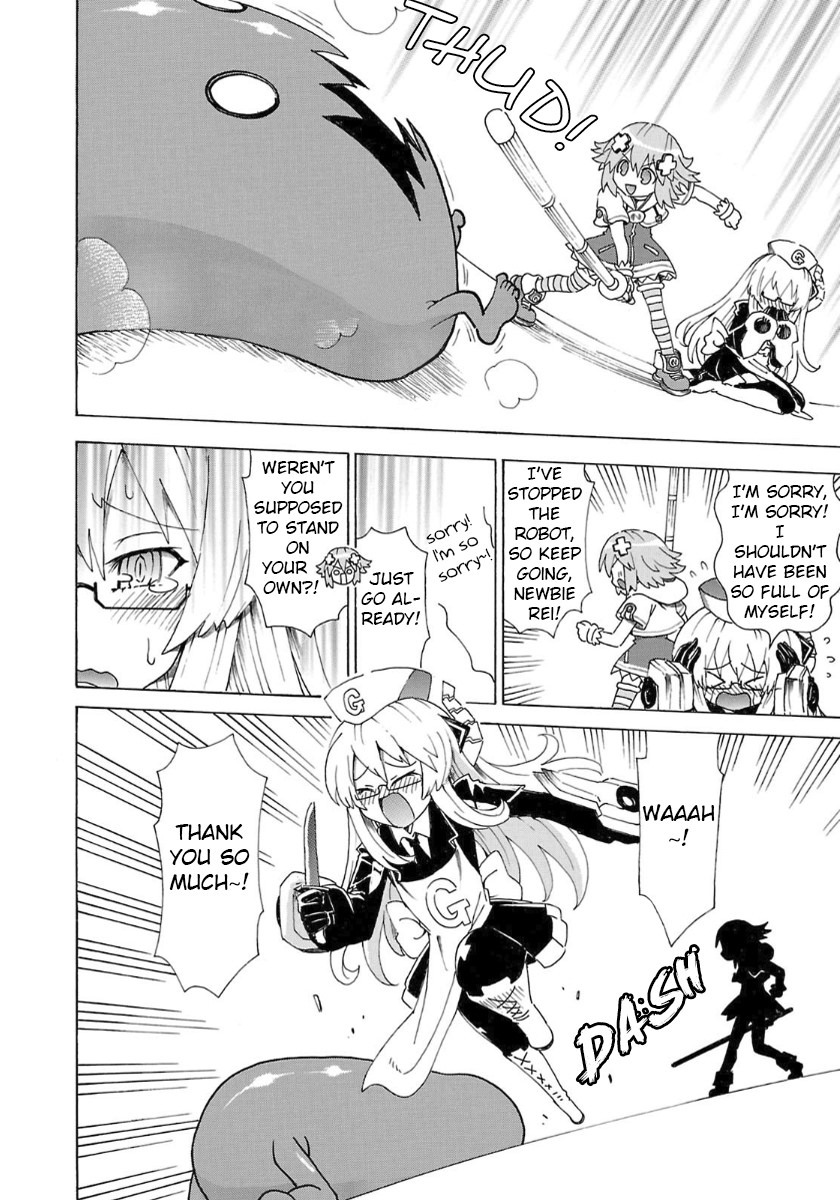Choujigen Game Neptune - Megami Tsuushin Chapter 31 page 12 - Chapter 31