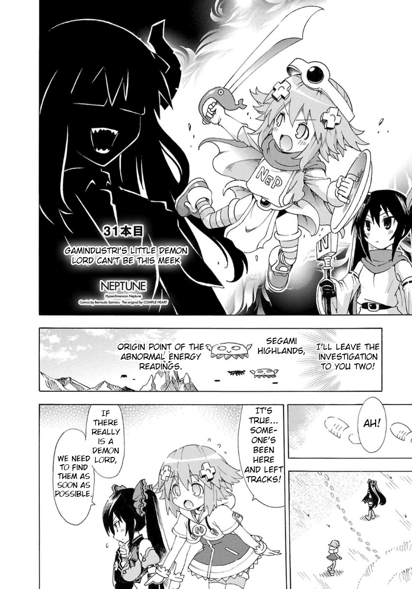 Choujigen Game Neptune - Megami Tsuushin Chapter 31 page 2 - Chapter 31