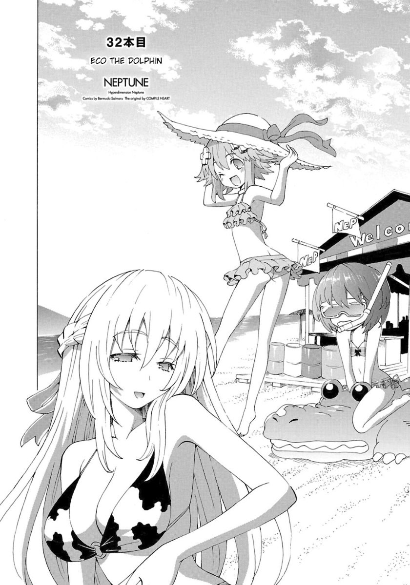 Choujigen Game Neptune - Megami Tsuushin Chapter 32 page 2 - Chapter 32: Eco The Dolphin