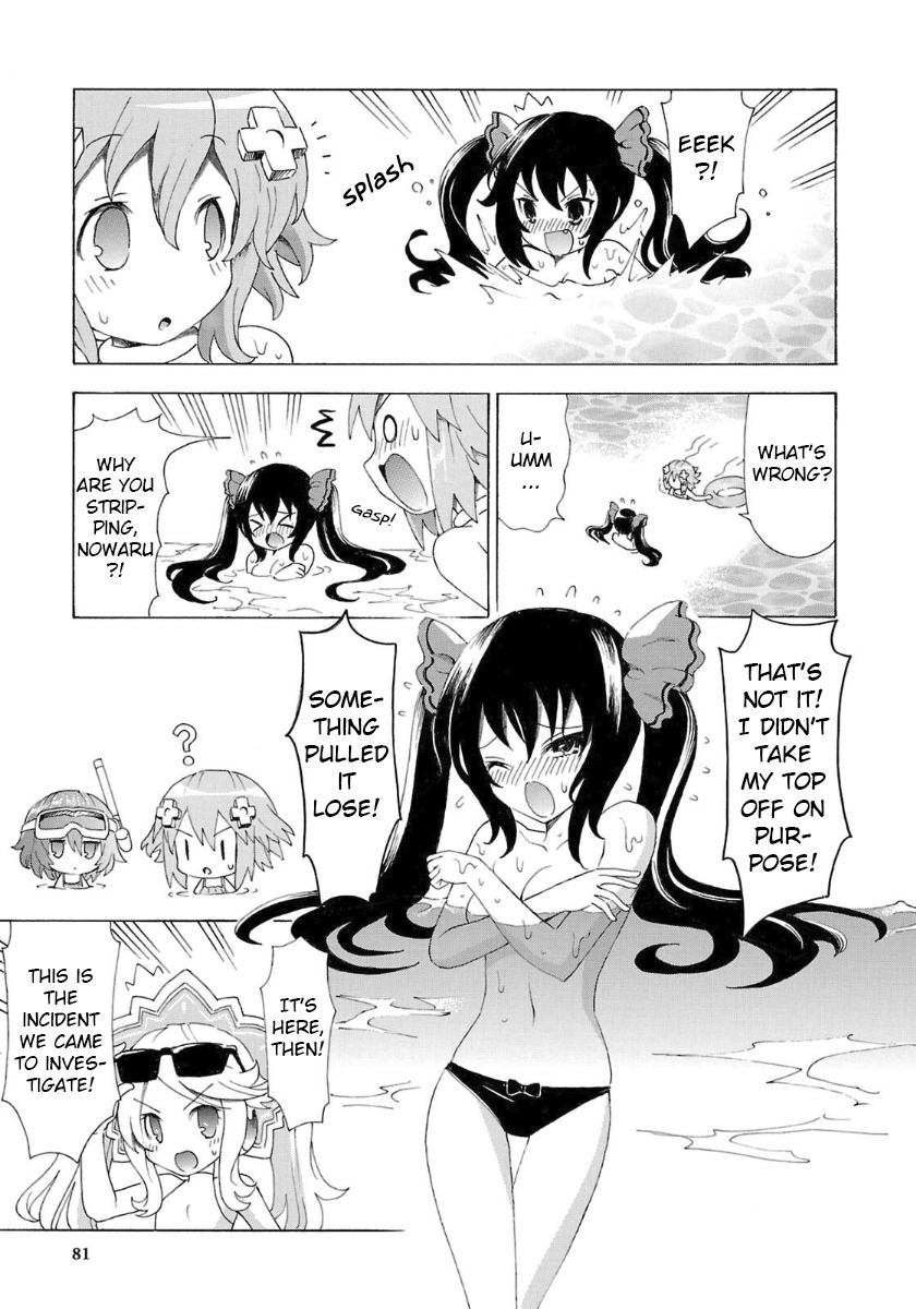 Choujigen Game Neptune - Megami Tsuushin Chapter 32 page 5 - Chapter 32: Eco The Dolphin