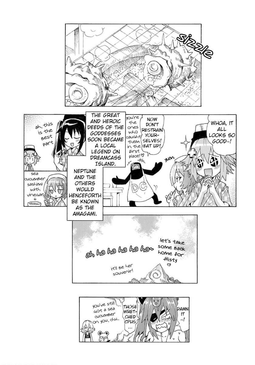 Choujigen Game Neptune - Megami Tsuushin Chapter 33 page 16 - Chapter 33: Midsummer Seafood Shootout?!