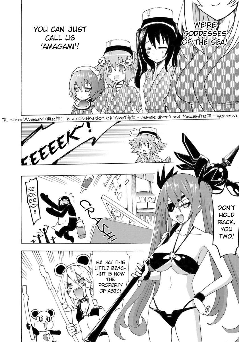 Choujigen Game Neptune - Megami Tsuushin Chapter 33 page 6 - Chapter 33: Midsummer Seafood Shootout?!