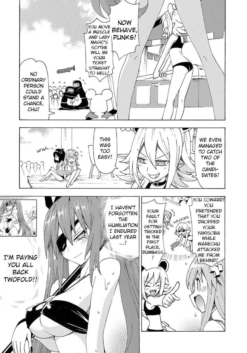 Choujigen Game Neptune - Megami Tsuushin Chapter 33 page 7 - Chapter 33: Midsummer Seafood Shootout?!