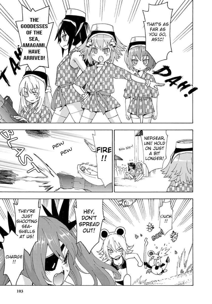 Choujigen Game Neptune - Megami Tsuushin Chapter 33 page 9 - Chapter 33: Midsummer Seafood Shootout?!