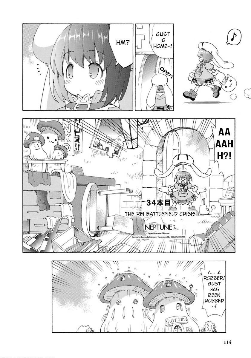 Choujigen Game Neptune - Megami Tsuushin Chapter 34 page 2 - Chapter 34: The Rei Battlefield Crisis
