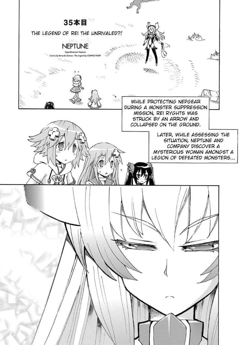 Choujigen Game Neptune - Megami Tsuushin Chapter 35 page 1 - Chapter 35: The Legend of Rei the Unrivaled?!