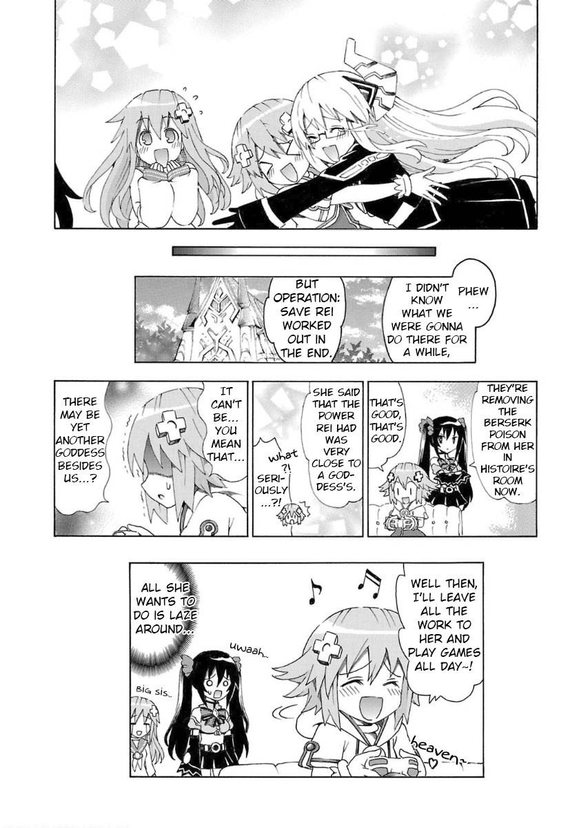 Choujigen Game Neptune - Megami Tsuushin Chapter 35 page 16 - Chapter 35: The Legend of Rei the Unrivaled?!