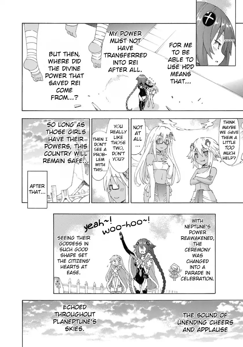 Choujigen Game Neptune - Megami Tsuushin Chapter 37 page 16 - Chapter 37: Hold the Reset Button When Turning the Power Off