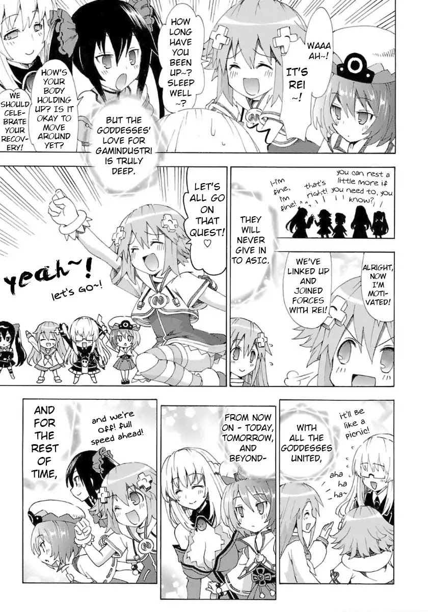 Choujigen Game Neptune - Megami Tsuushin Chapter 37 page 19 - Chapter 37: Hold the Reset Button When Turning the Power Off