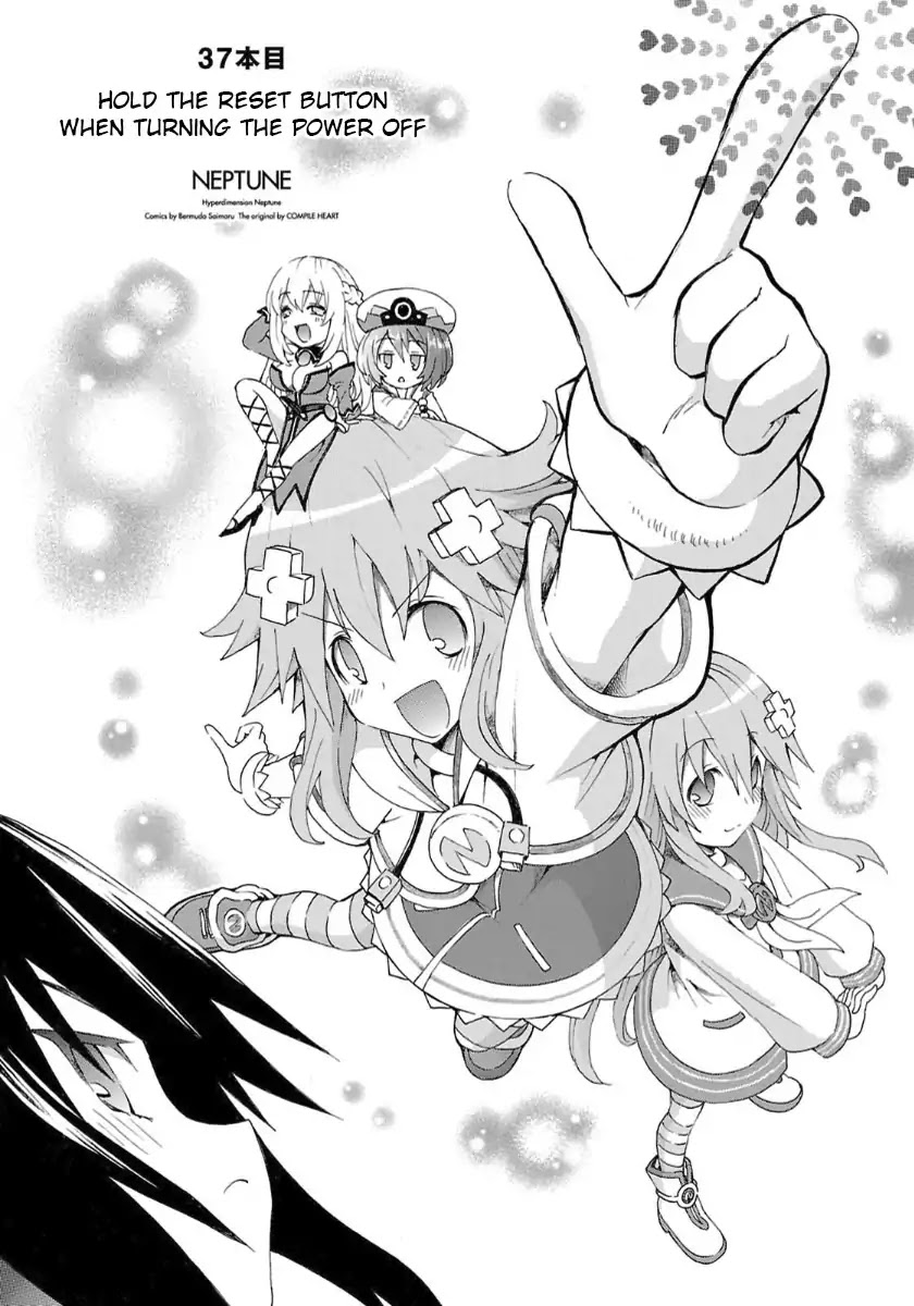 Choujigen Game Neptune - Megami Tsuushin Chapter 37 page 2 - Chapter 37: Hold the Reset Button When Turning the Power Off