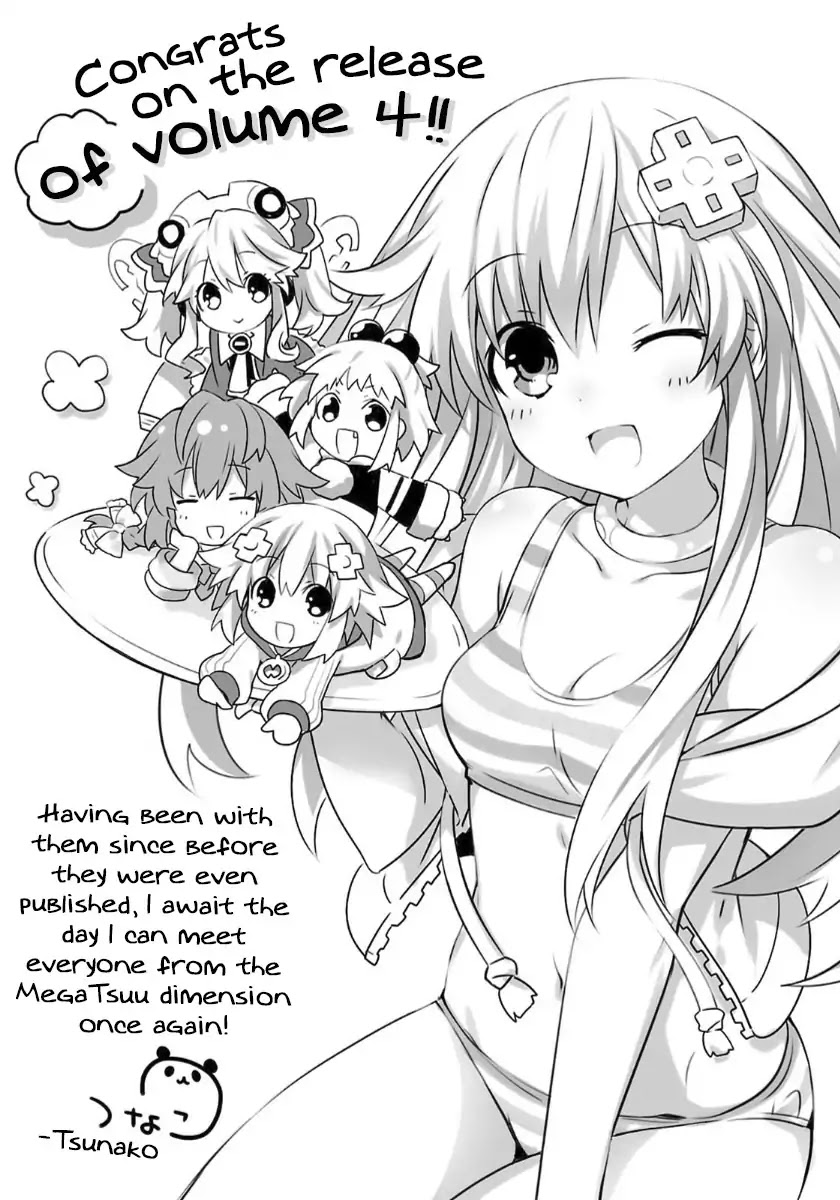 Choujigen Game Neptune - Megami Tsuushin Chapter 37 page 24 - Chapter 37: Hold the Reset Button When Turning the Power Off