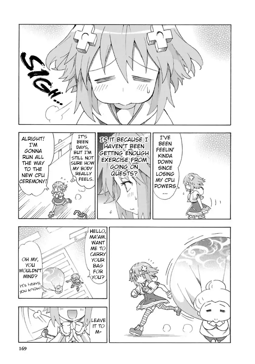 Choujigen Game Neptune - Megami Tsuushin Chapter 37 page 3 - Chapter 37: Hold the Reset Button When Turning the Power Off