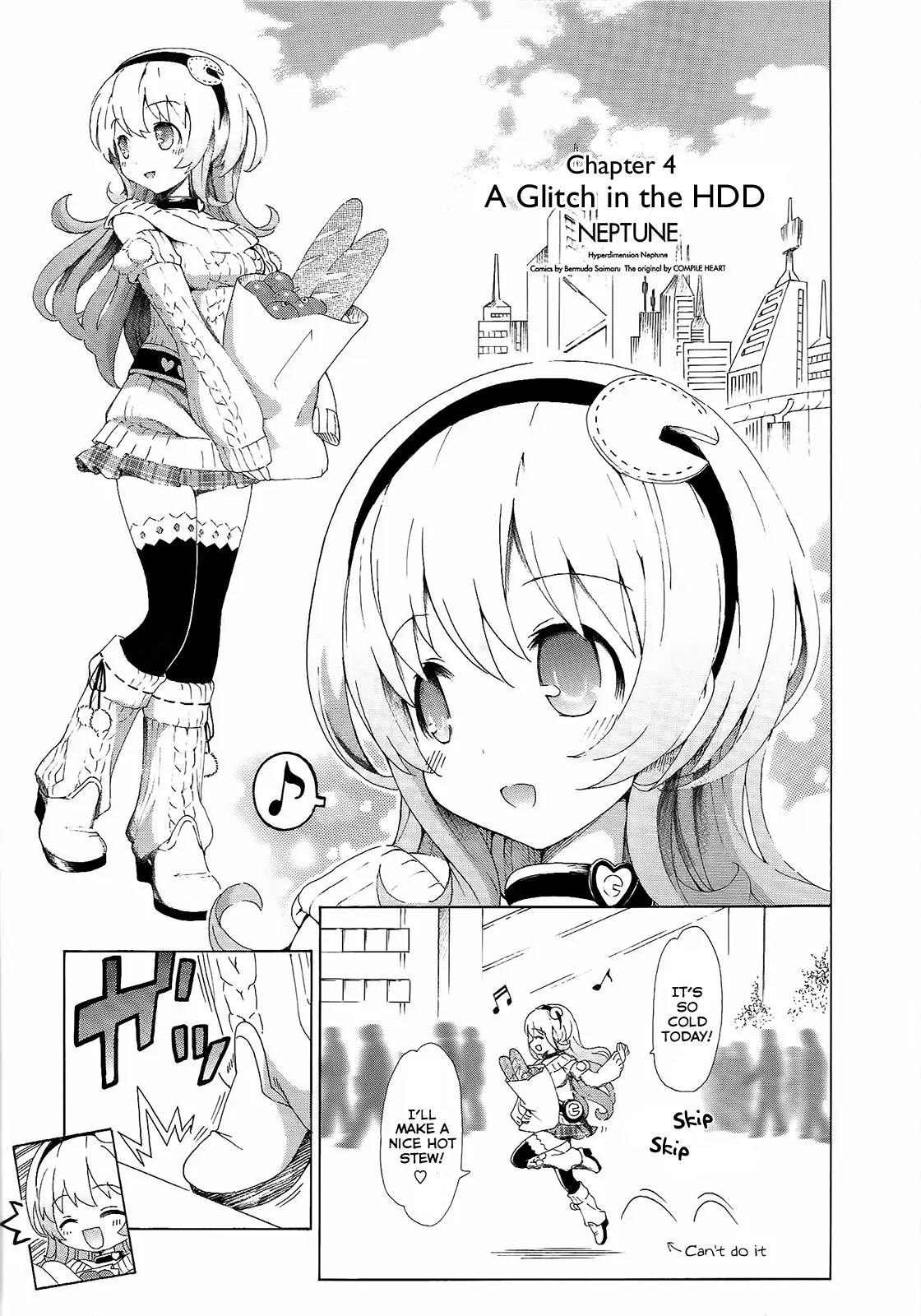 Choujigen Game Neptune - Megami Tsuushin Chapter 4 page 1 - Chapter 4: A Glitch in the HDD