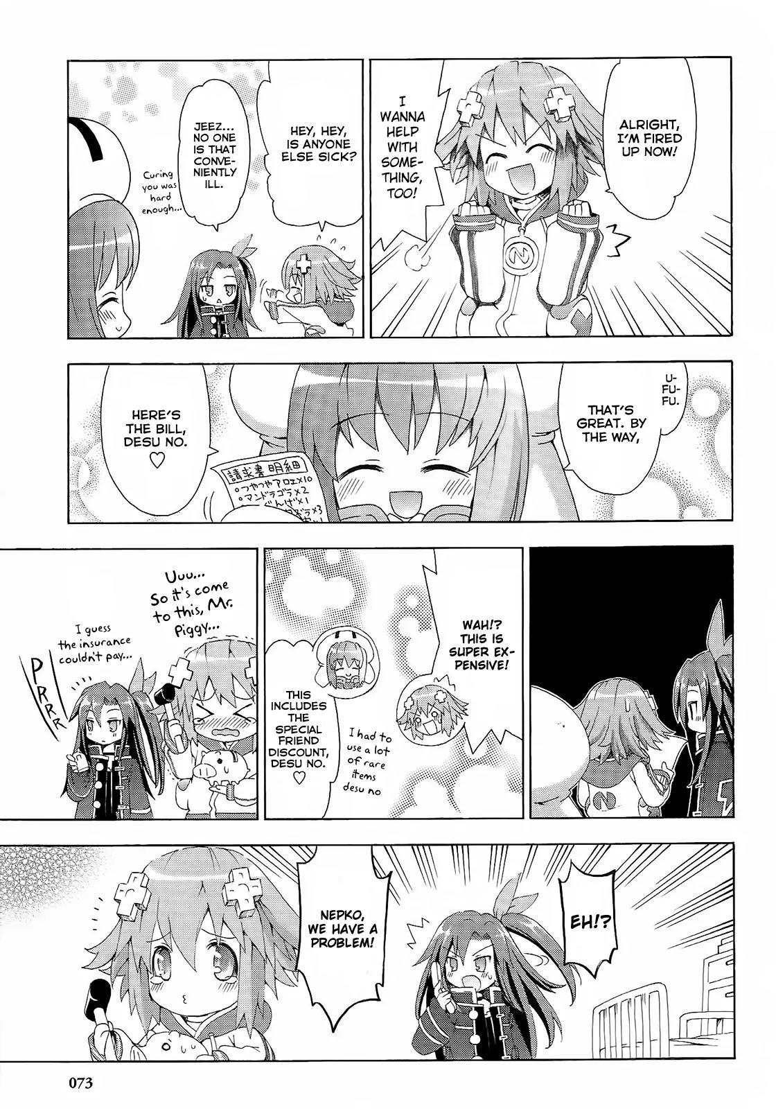 Choujigen Game Neptune - Megami Tsuushin Chapter 4 page 15 - Chapter 4: A Glitch in the HDD
