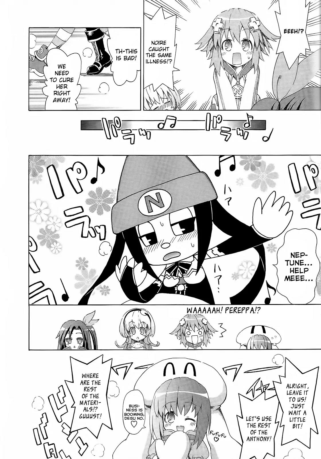 Choujigen Game Neptune - Megami Tsuushin Chapter 4 page 16 - Chapter 4: A Glitch in the HDD