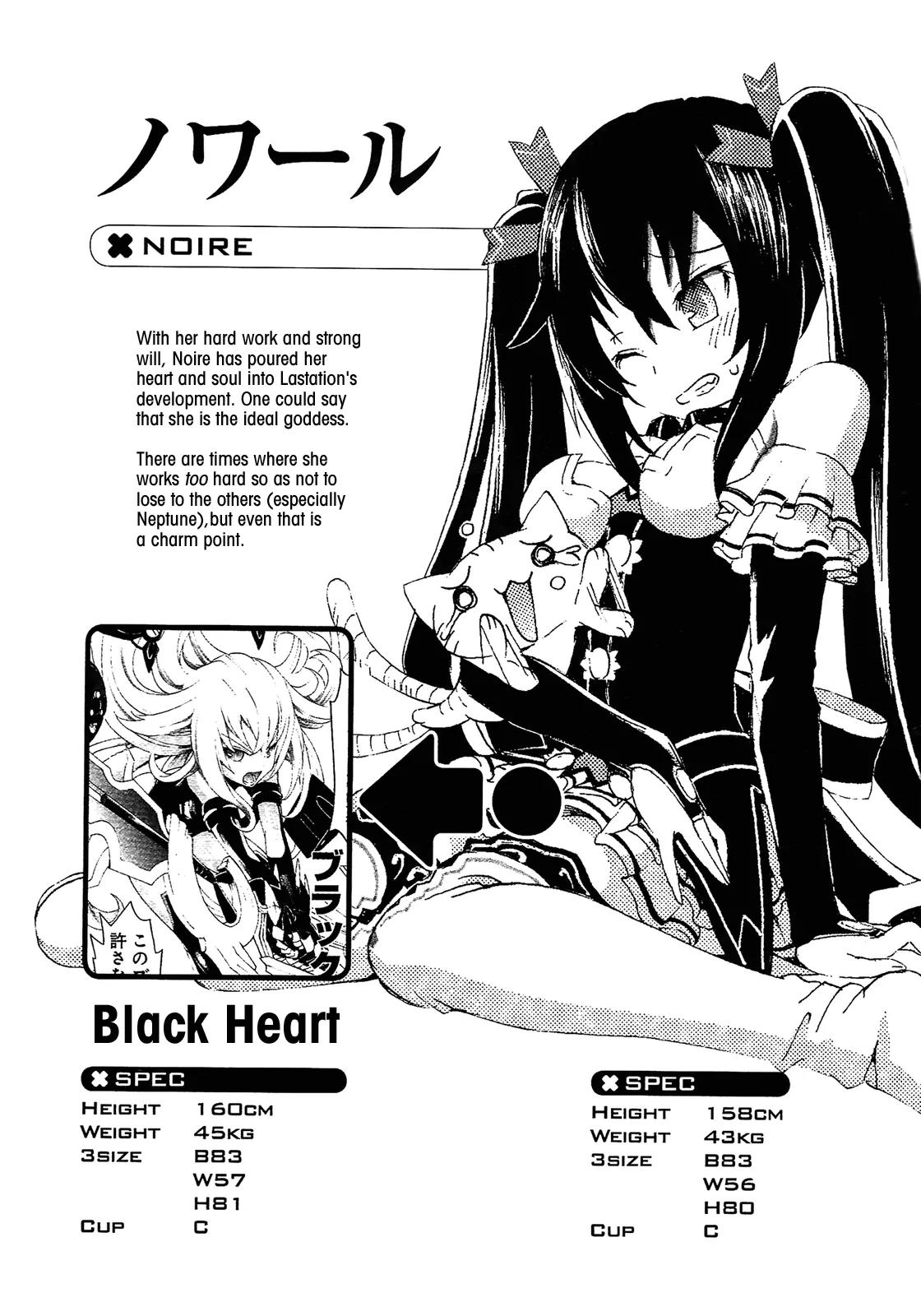 Choujigen Game Neptune - Megami Tsuushin Chapter 9.5 page 12 - Chapter 9.5: Omake