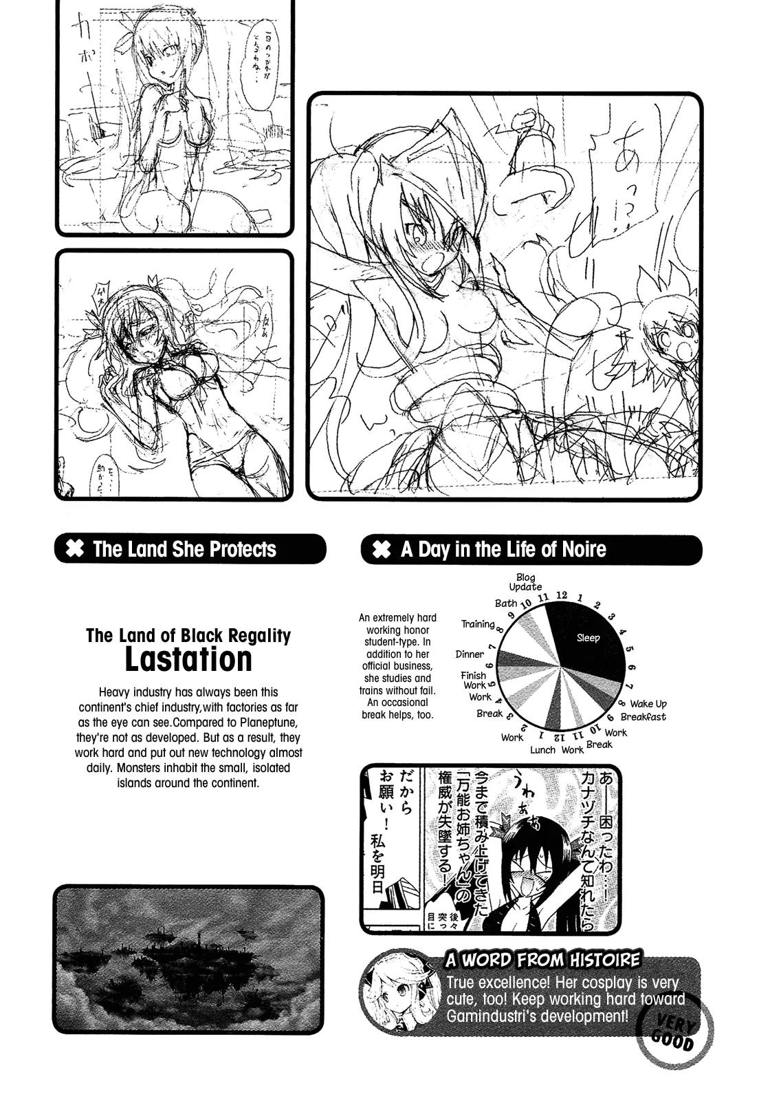 Choujigen Game Neptune - Megami Tsuushin Chapter 9.5 page 13 - Chapter 9.5: Omake
