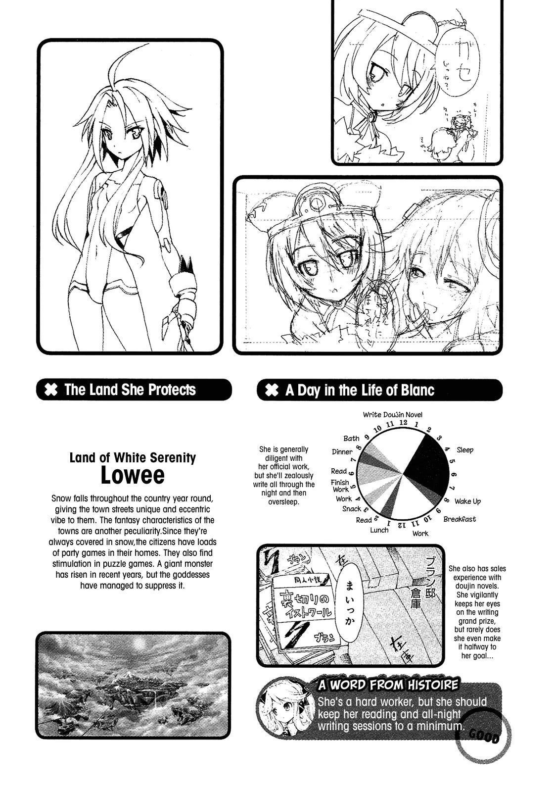 Choujigen Game Neptune - Megami Tsuushin Chapter 9.5 page 15 - Chapter 9.5: Omake